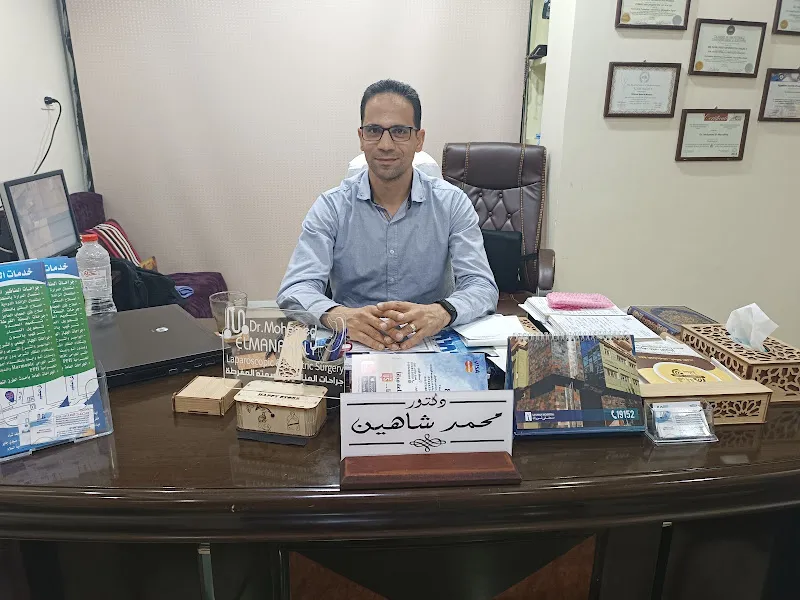 Dr. Mohamed Shaheen - Medical Nutrition 🧑‍⚕️