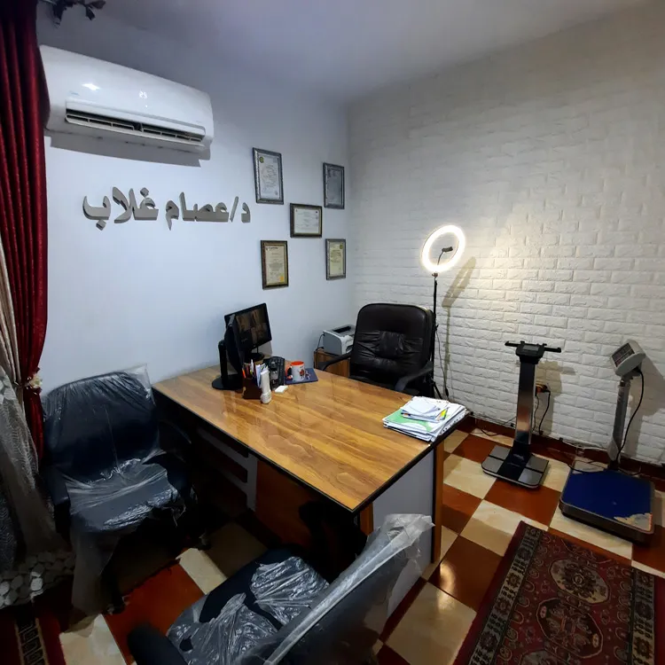 مركز غلاب للعلاج الطبيعى و السمنه و النحافه دكتور عصام غلاب