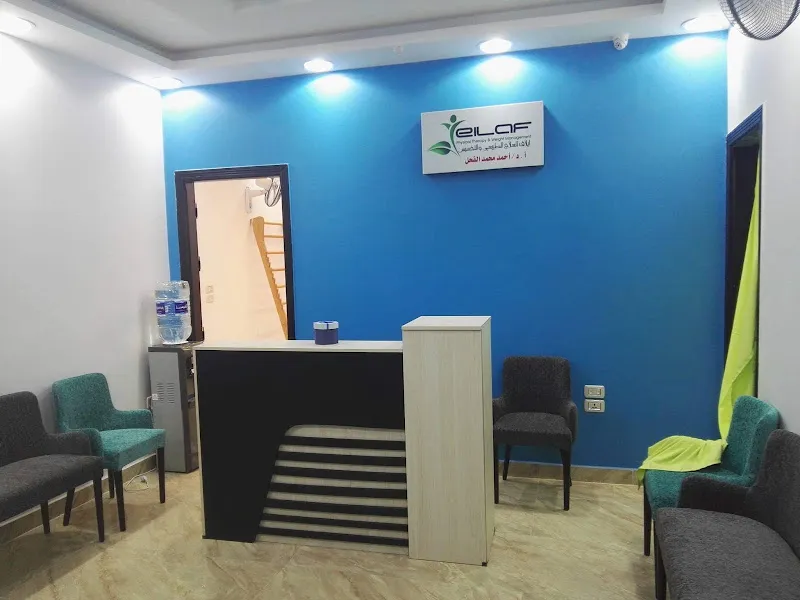 Elaph Physiotherapy and Slimming Center
