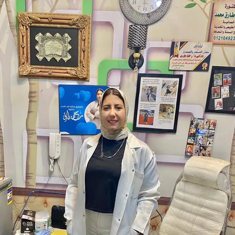 Dr. Rahma Tarek||Dr./Rahma Tarek