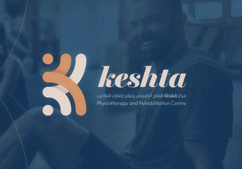 Keshta Physiotherapy Center - مركز قشطة للعلاج الطبيعي والتغذية