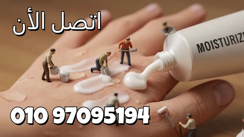 مركز القاهرة الطبى لجراحات التجميل والليزر