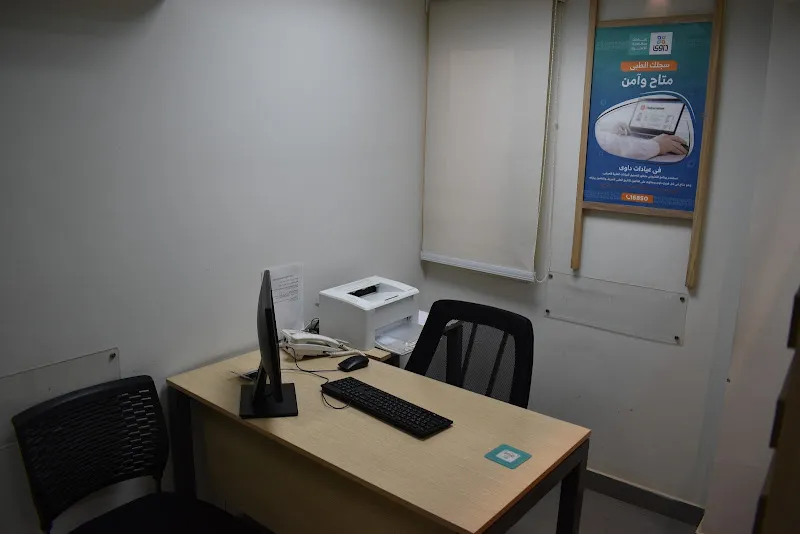 Zümrüt clinic