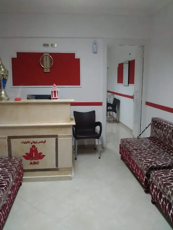 Alex Beauty Clinic Dr. Onsimo Fawzy