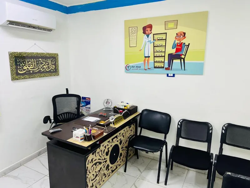 عيادة دكتور احمد هشام