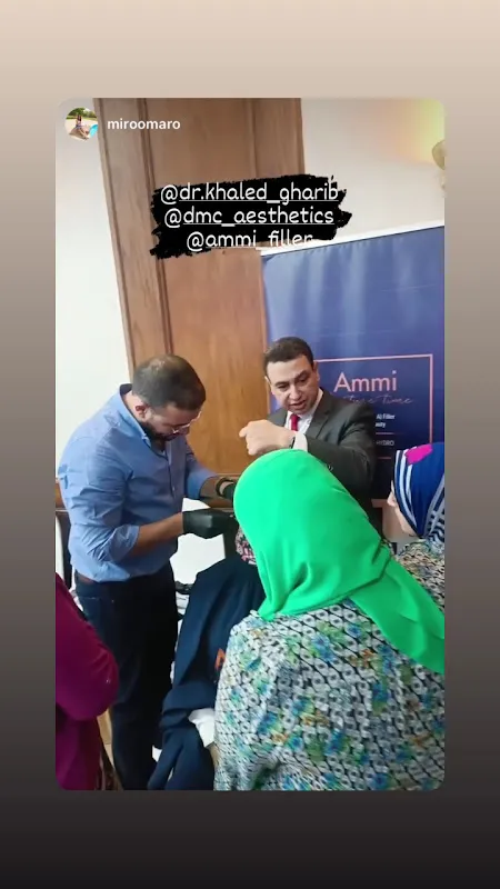 عيادة د / ناجي