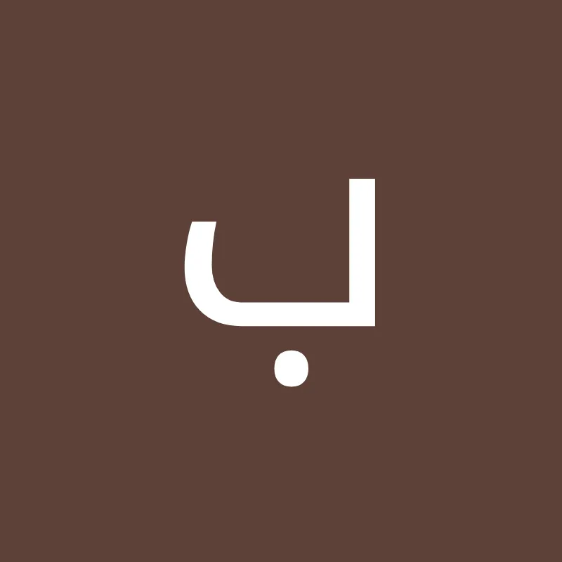 عياده الدكتور حاتم فياض