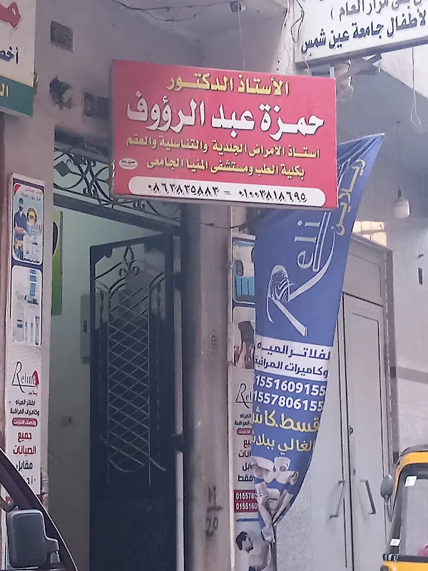 د. حسام الزمبيلي