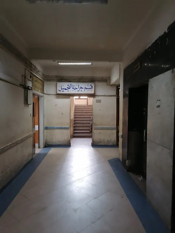 حاتم كمال عبدالحافظ - جلدية