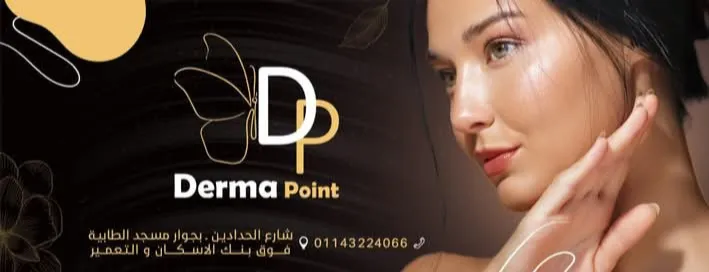 Derma point clinic