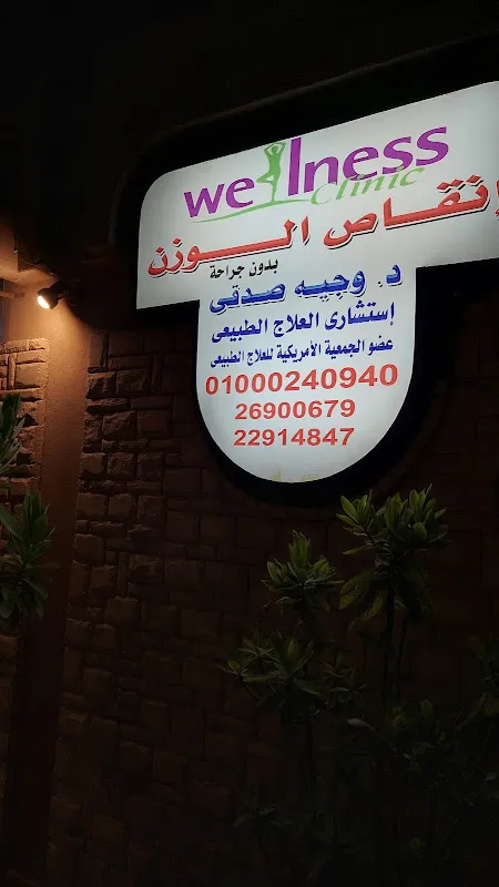 مركز الحياة