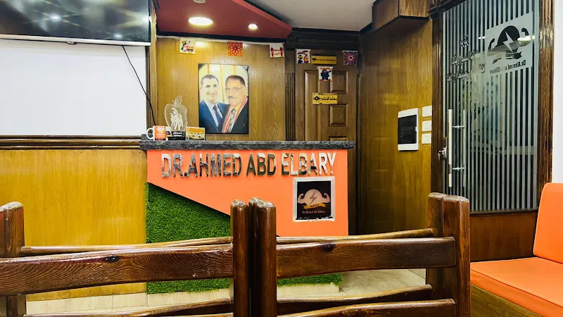 Dr. Abdel Bary Physical Therapy and Obesity Center