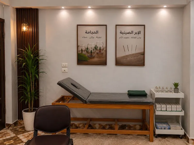 Al Hayat Center for Physical Therapy and Weight Loss