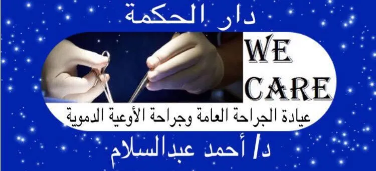 Dr. Hany Aziz