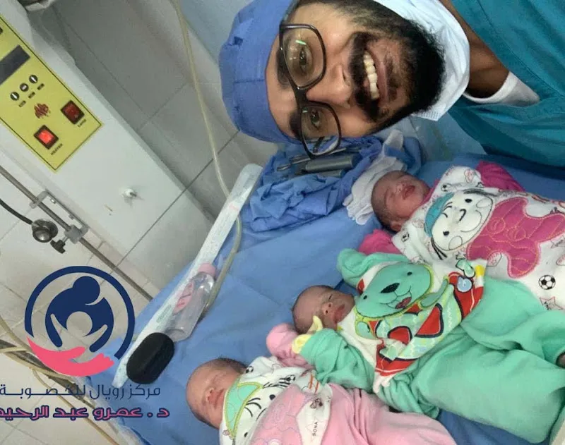 دكتور عمرو عبد الرحيم أخصائي تأخر الانجاب والحقن المجهري