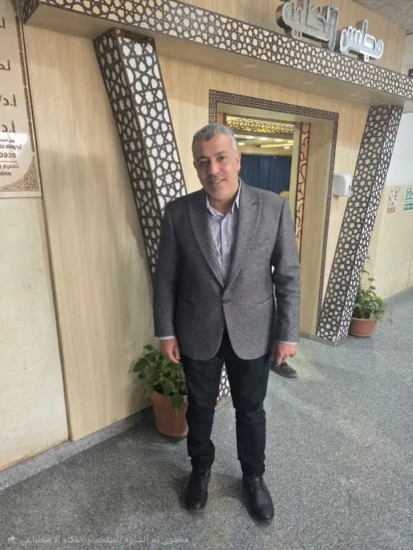 Dr. Osama El Gendy Urology Clinic