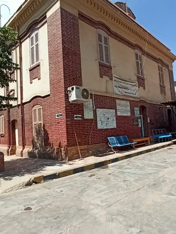 مستشفى الرمد