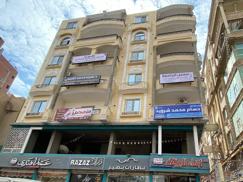 General Surgery Clinic Prof. Dr. El-Sayed Marei
