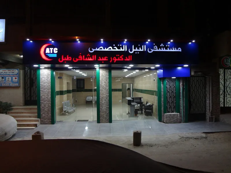 Dr.AbdelShafy Hospital