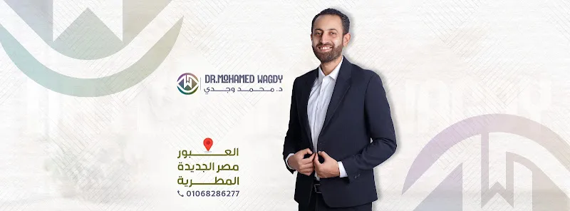 Dr. Mohamed Wagdy - Consultant in Vision Correction, Cataract, and Vitreoretinal Surgeries