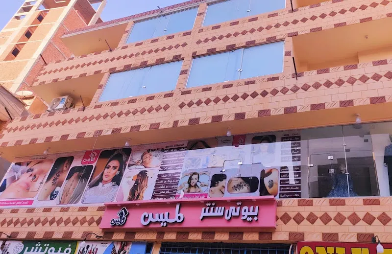 Dr. Abdelrazek Mohamed Clinic, Consultant in General, Laparoscopic, and Bariatric Surgery