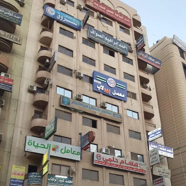 عيادة الدكتور أسامة حسن عبدربه أستاذ جراحة الجهاز الهضمي والمناظير