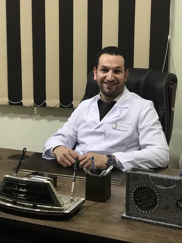 Dr. Ahmed Kandil Clinic for General Surgery, Oncology and Laparoscopic Surgery