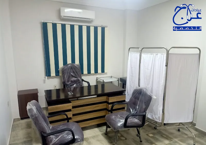Specialized treatment clinics