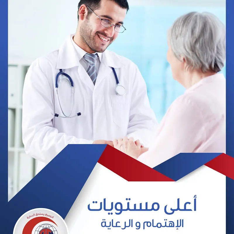 مستشفى آل سليمان