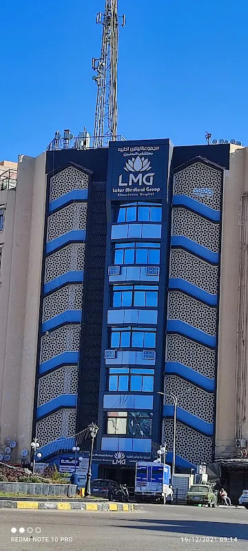 Teachers Hospital (Lotus Group)