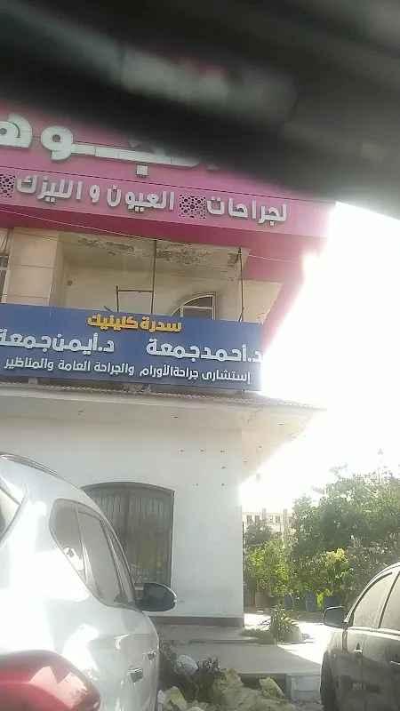 Dr. Ahmed Abdul Rahman Hamed Specialist Vascular Surgeon