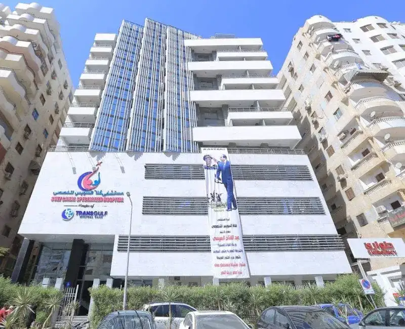 Suez Canal Specialized Hospital