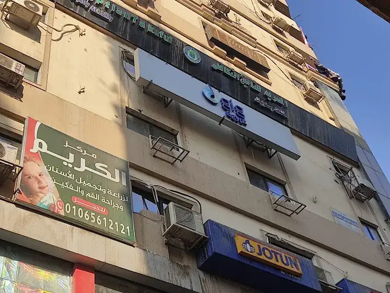 برج الغول