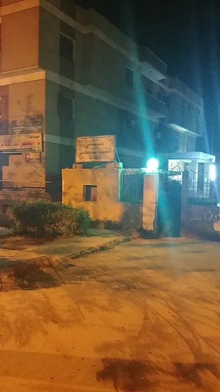 مستشفي الشفاء التخصصي بري إسنا