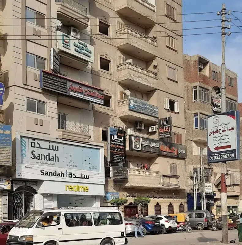 عيادة دكتور عبدالفتاح قلموش