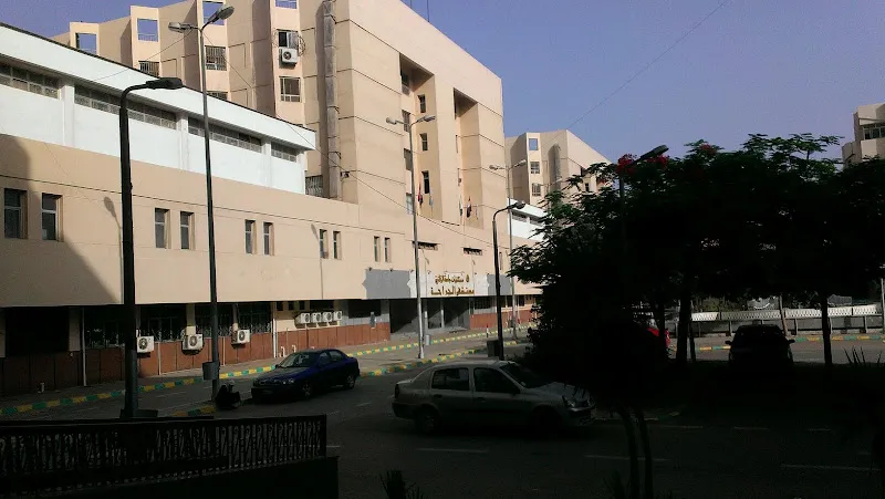 مستشفى الجراحة