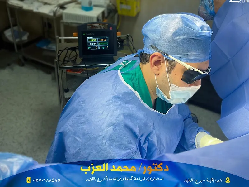 دكتور محمد العزب استشاري الجراحة العامة - Dr Mohamed Elazab