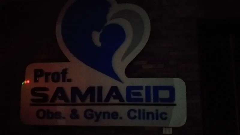 Dr. Samia Eid Clinic
