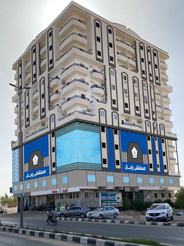 Al Fayrouz Hospital