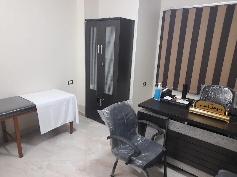 Dr. Michael Zahmy Clinic - Neurosurgery and Spine Surgery in Beni Suef