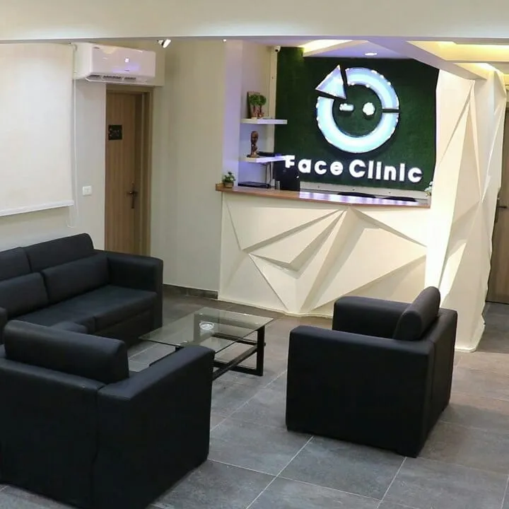 Face clinic