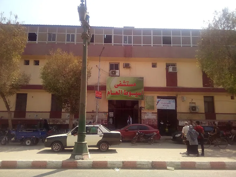 Assiut General Hospital