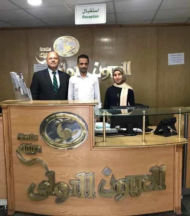International Eye Hospital