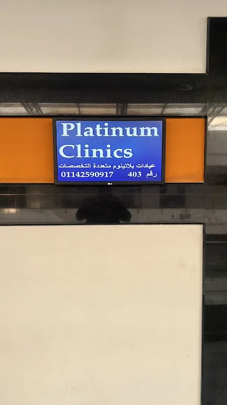 Quartz Dermatology and Laser Center