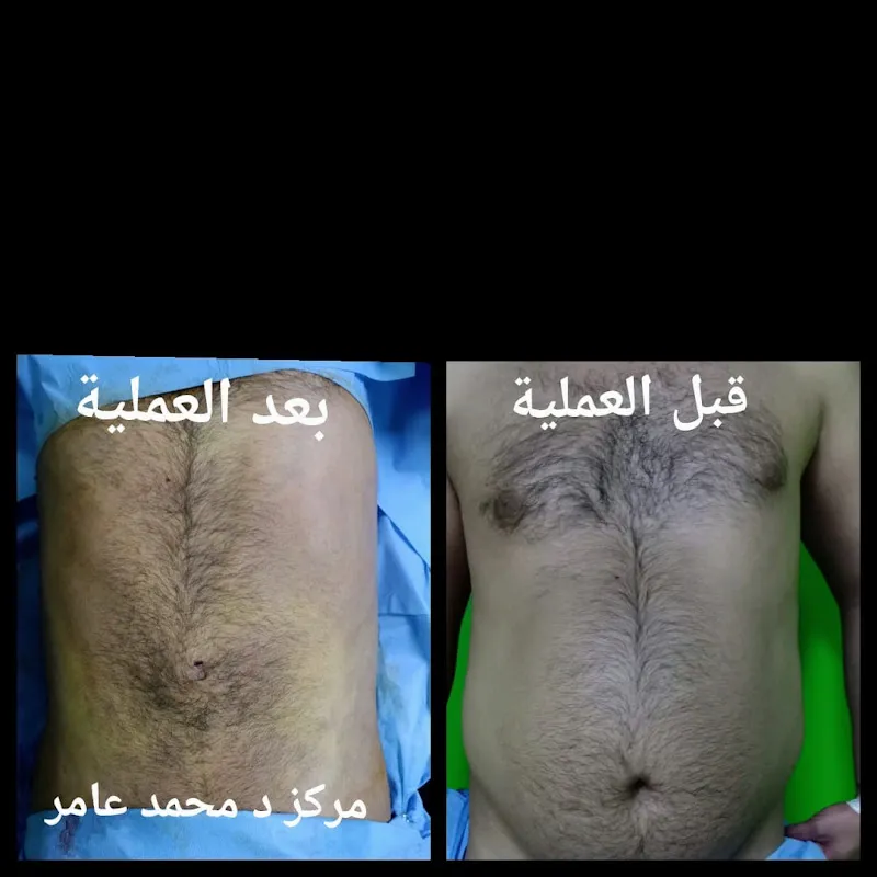 Derma Bella Clinics