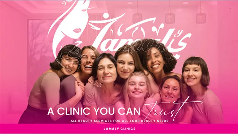 Dr. Dina Sarhan Dermatology & Cosmetic Clinic
