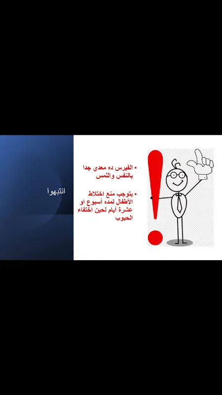 Dr. Asma Mohamed Mokhtar Clinic