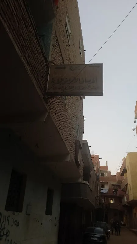 د.إلهام أحمد أحمد عرفة