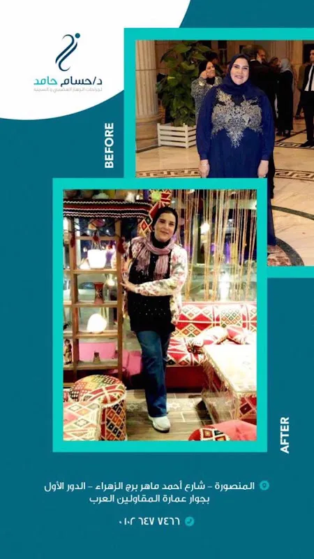 Dr. Hosam Hamed - Dr. Hosam Hamed Center for Gastrointestinal and Bariatric Surgery Consultants