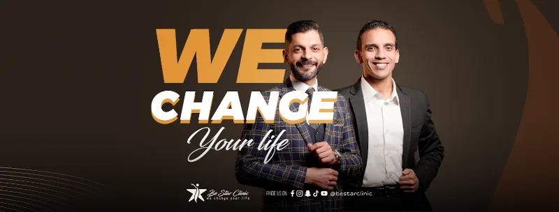 Be Star Clinic بي ستار كلينيك | Zagazig